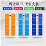 保定电子存包柜有多少种颜色可选厂家定制