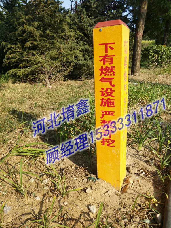 电力电缆玻璃钢标志桩 石油_燃气管道玻璃钢标志桩&nbsp;&nbsp;电力电缆玻璃钢标桩&nbsp;&nbsp;油气玻璃钢标桩