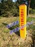 电力电缆玻璃钢标志桩 石油_燃气管道玻璃钢标志桩