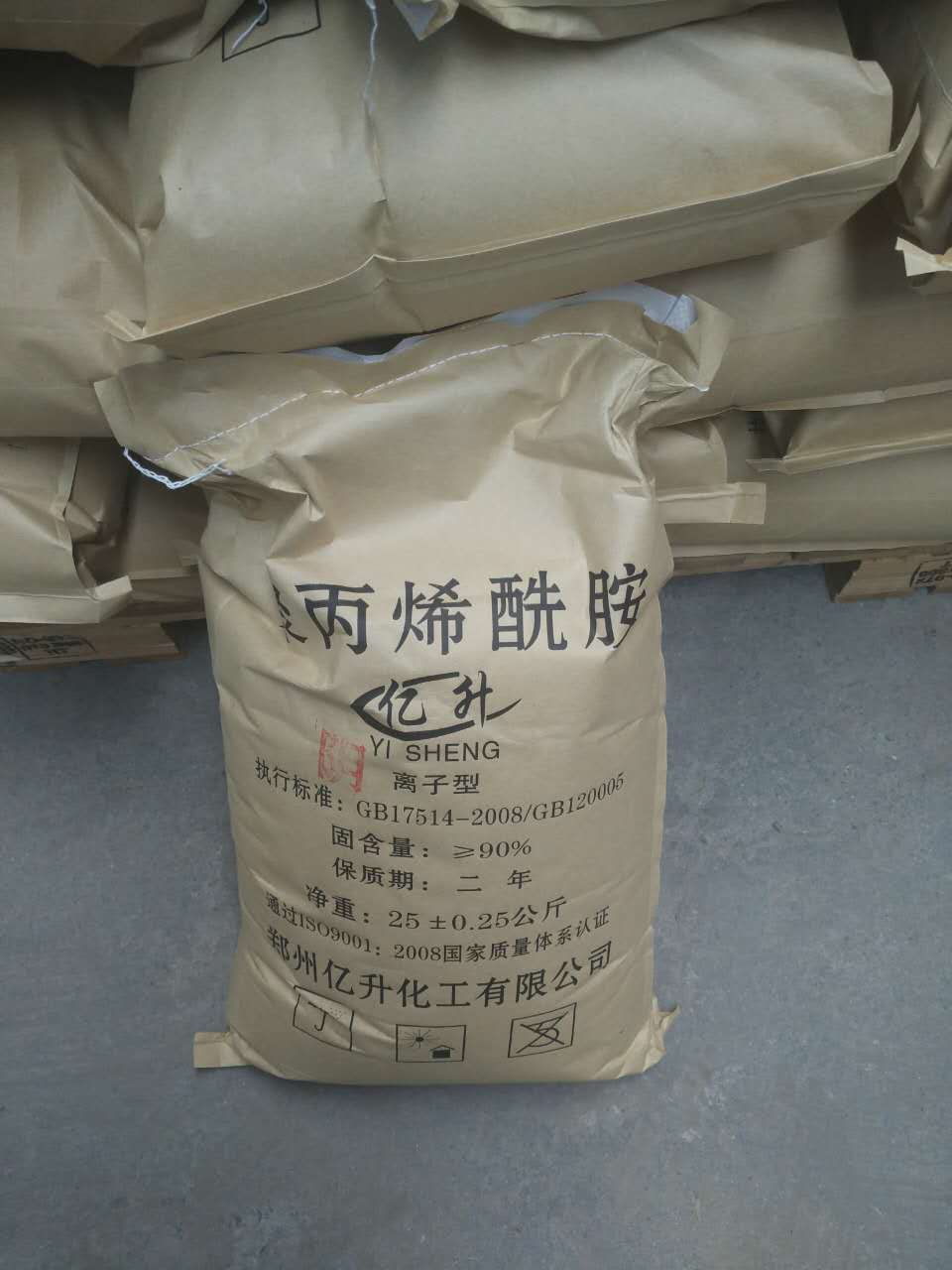 亿升聚丙烯酰胺 亿升化工