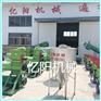 二罗红薯类淀粉分离机 淀粉机厂家价格