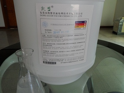 凯盟金属表面处理不锈钢酸洗膏除焊斑清洗氧化皮  不锈钢酸洗钝化  不锈钢焊缝怎么处理  不锈钢焊接表面处理
