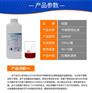 不锈钢水暖配件钝化处理药水
