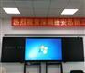 太原75寸纳米智慧黑板智慧教学黑板厂家