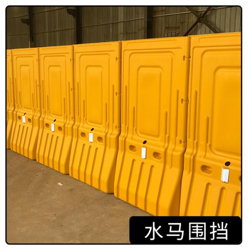 阳西交通隔离水马 新洲?道路隔离水马  水马围栏  吹塑水马