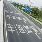 专业停车场车位划线 道路冷喷标线施工队  车位标线  热熔划线