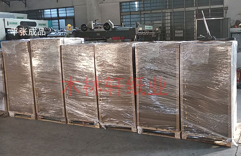 80克-120克单面包装牛皮纸木林轩纸业 平张 卷筒 价格  彩盒包装牛皮纸  单面包装纸  再生牛皮纸