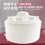 4.5吨塑料水塔家用储水罐pe水箱4500L耐腐蚀厂家直销