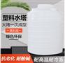 25吨PE塑料水塔储水罐塑料桶牛筋料厂家直销江苏茂丰