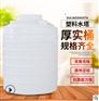 江苏茂丰1500L塑料水塔蓄水罐pe水箱家用晒水桶