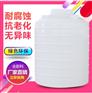 泽茂丰储水桶储水箱储罐搅拌桶化工桶200L加厚