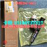 卡特D10推土机喷油器374-0751 (卡特配件 山东和晟