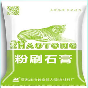 兆通粉刷石膏