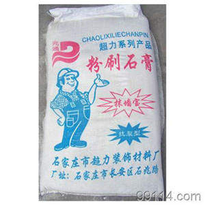 建筑粉刷石膏报价