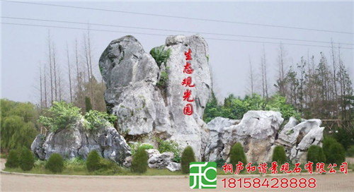 建德黄石价格_千层石价格_桐庐和谐景观石  厂家价格