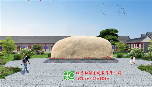 温岭晚霞红价格_景观石批发_桐庐和谐景观  厂家价格