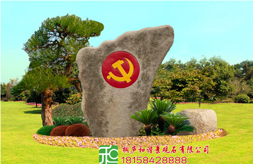 宁波刻字石多少钱一吨_刻字石多少钱_桐庐  厂家价格