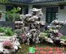 兰溪泰山石批发_景观太湖石_桐庐和谐景观