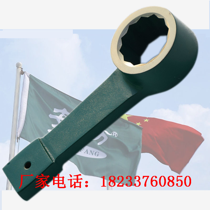 防爆凸型敲击梅花扳手德安铜扳子烟斗防爆扳手36mm