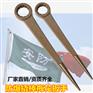 防爆撬棒梅花扳手/防爆梅花扳手/弯头尖尾梅花铜扳手