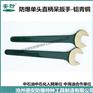 防爆直柄单头呆扳手安防牌防爆扳手系列铜开口扳手27mm