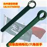 防爆弯柄梅花扳手/弯头铜扳手/防爆梅花扳手