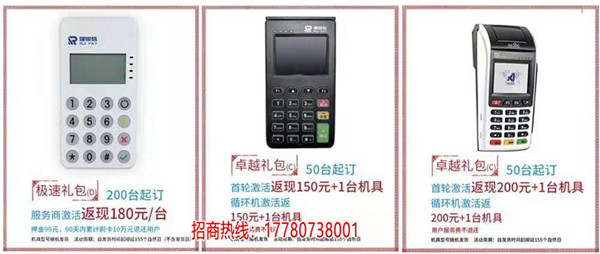 四川达州代理加盟办理-一级代理赚钱吗  厂家价格