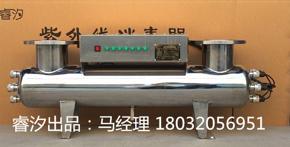 紫外线消毒器厂家定制