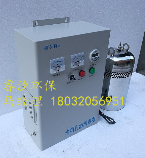 文山水箱自洁消毒器 设备