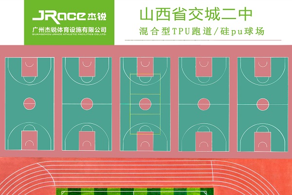 硅PU球场施工尺寸全解析 硅PU球场尺寸