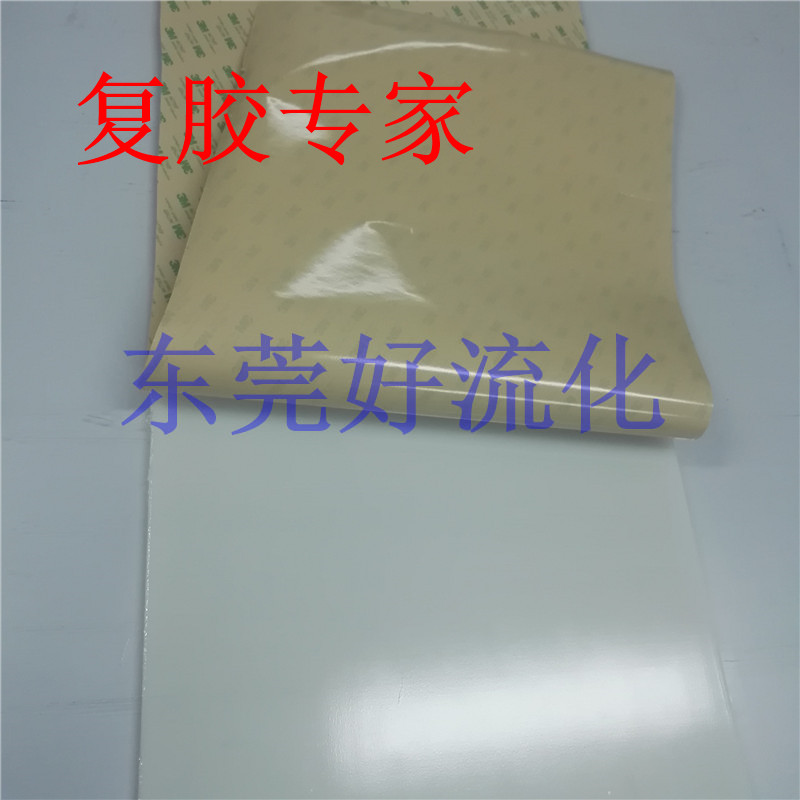 专业0.2mm硅胶背胶不起泡不收缩不起皱  硅胶卷材  硅胶片  硅胶垫