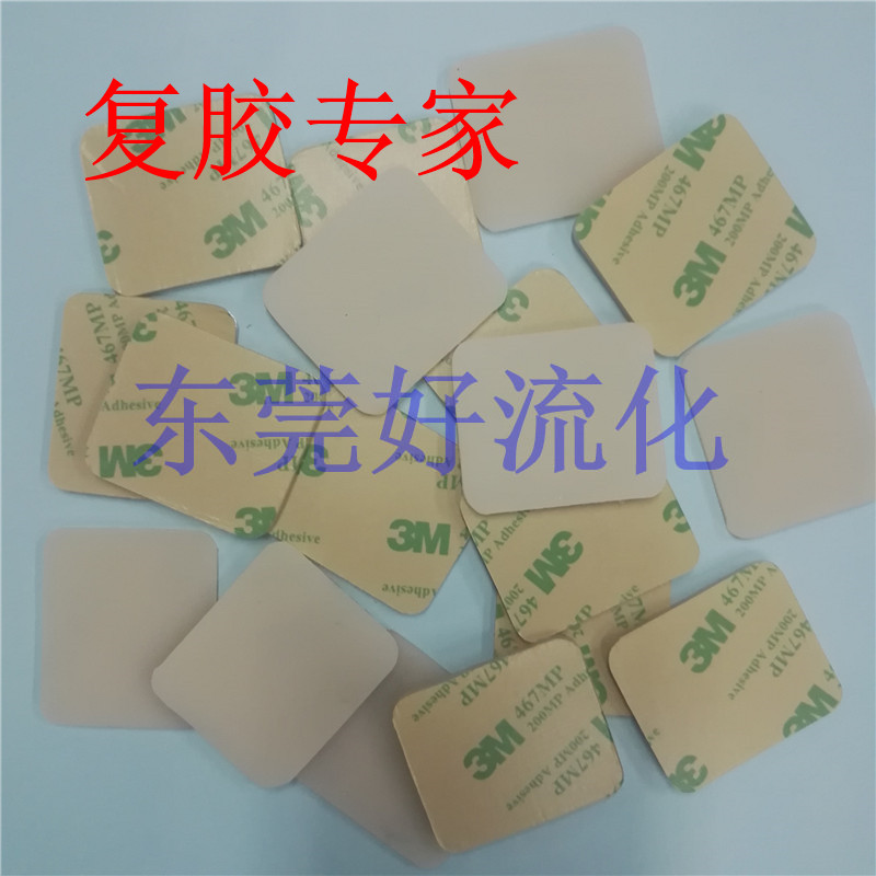 专业0.2mm硅胶背胶不起泡不收缩不起皱  硅胶卷材  硅胶片  硅胶垫