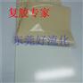 专业0.2mm硅胶背胶不起泡不收缩不起皱
