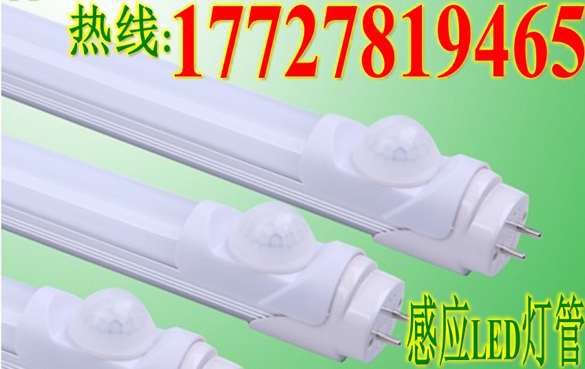 雷达感应LED车库灯怎么样? LED日光灯管