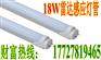 0.6米9W雷达感应LED车库灯专用于车库停车场地下室