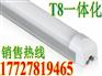 LED车库灯感应灯管T8雷达感应灯管美创人体感应灯管