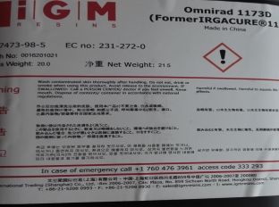 IGM (原巴斯夫) 光引发剂1173  万水化工商城