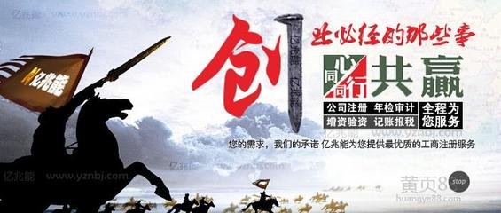 观音桥代办个体执照  公司注册流程  代理记账费用