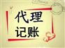 巴南区注册公司名称核准 税务报道