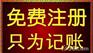 巴南区无凭证报表注销