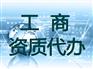 成都高新区开烧烤店办理食品经营许可怎么办理