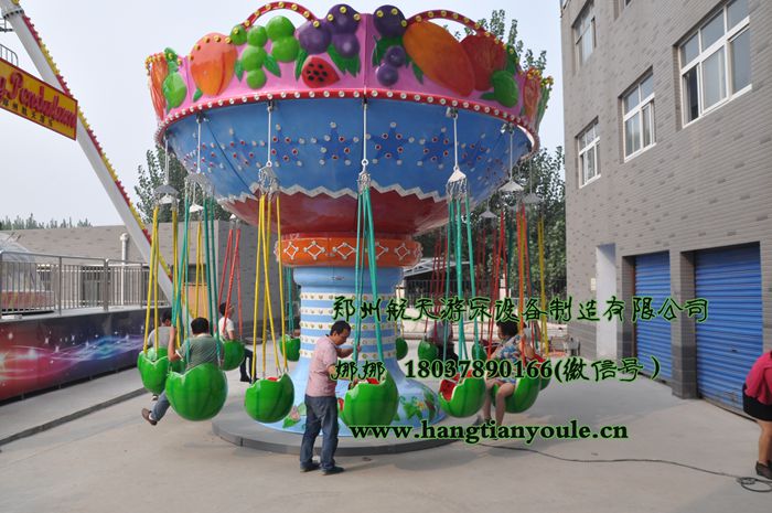 航天游乐厂特卖夏季爆款水果飞椅价格更优惠  儿童游乐设施  游乐场设备有哪些
