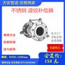 安阳JDZ型轴向内压式波纹补偿器 信誉保证