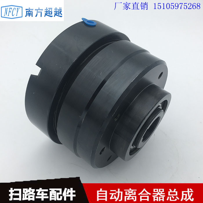 天路通程力扫路车自动离合器洗扫车气动离合器出售  环卫车离合器  扫路车离合器  洗扫车离合器