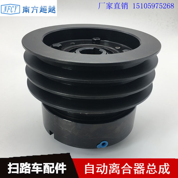 福建龙马环卫车离合器洗扫车扫地车离合器直供  扫路车离合器  洗扫车离合器