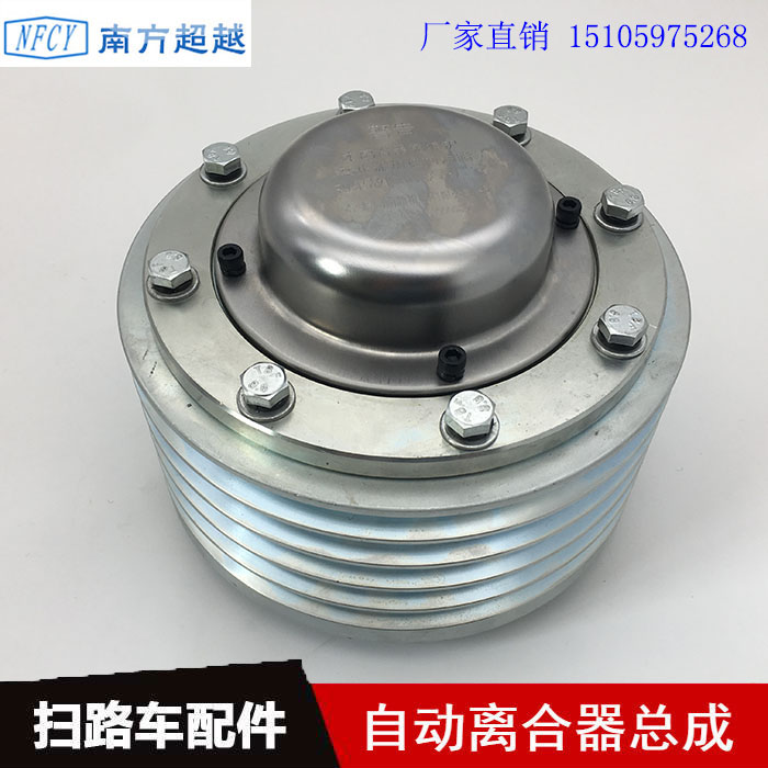 福建龙马环卫车离合器洗扫车扫地车离合器直供  扫路车离合器  洗扫车离合器