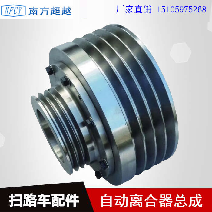 程力专汽环卫车气动离合器自动离合器厂家直供  环卫车离合器  扫路车离合器  洗扫车离合器