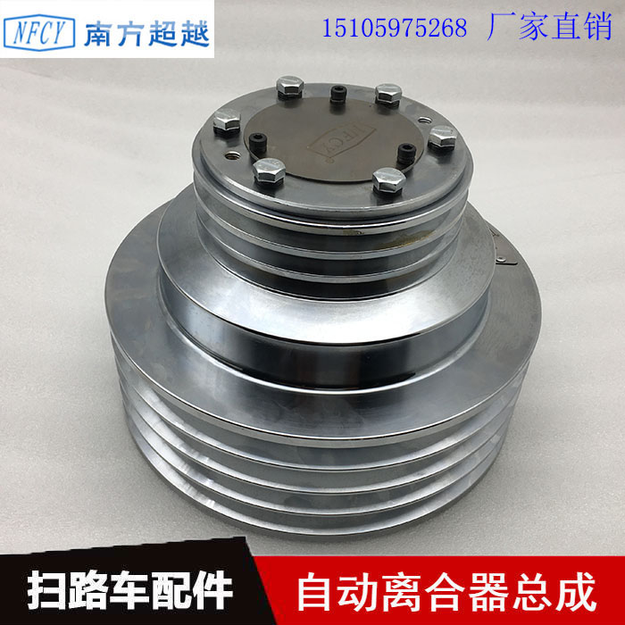 程力专汽环卫车气动离合器自动离合器厂家直供  环卫车离合器  扫路车离合器  洗扫车离合器