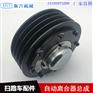 中联重科扫地车离合器道路清扫车离合器总成定制