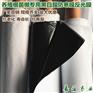 蔬菜大棚防寒膜 养殖棚菌棚专用黑白膜 纯黑膜 蔬菜大棚防寒膜 养殖棚菌棚专用黑白膜 纯黑膜